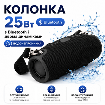 Портативная колонка 25Вт с Bluetooth и двумя динамиками Акустическая колонка на ремне с аккумулятором и защитой IP67