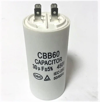 Конденсатор A03 - 30 uF 450V