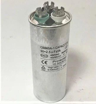 Конденсатор D04 - 50+2,5 uF 450V