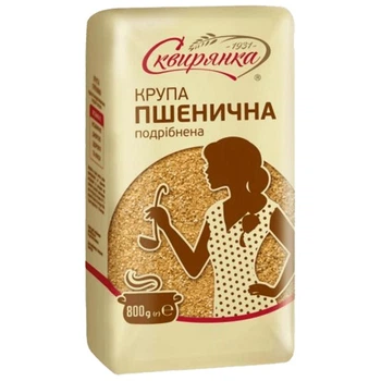 Крупа Сквирянка з м'якої пшениці подрібнена шліфована №3 0.8кг