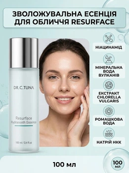 Зволожувальна есенція для обличчя Resurface Dr. C. Tuna, 100 мл