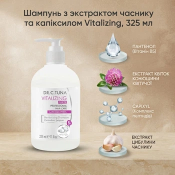 Шампунь з екстрактом часнику та капіксилом Vitalizing, 325 мл