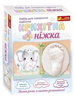 Набір для створення відбитка. Крихітна ніжка (Слоненя) 15147013У (15147013У 4010-10У)