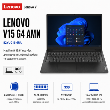 Ноутбук 15.6" Lenovo V15 G4 AMN AMD Ryzen 3 7320U 16GB 512GB SSD Radeon 610M DOS Business Black (82YU016MRA)
