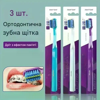 Зубные щетки для брекетов Langtong