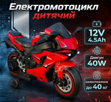 Детский мотоцикл VOLSO 12 В 40W до 6 км/ч Красный
