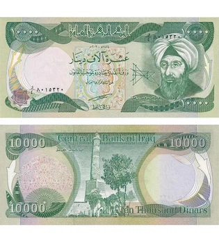 Банкнота 10000 динарів 2003 рік UNC