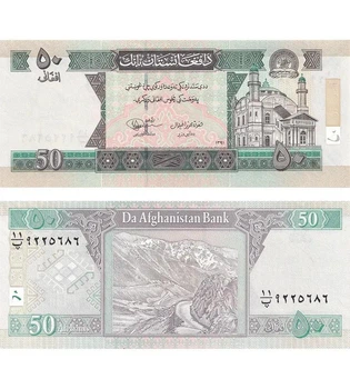Банкнота 50 афгані 2012 рік UNC