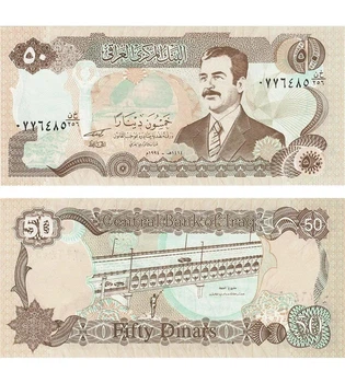 Банкнота 50 динар 1994 рік UNC