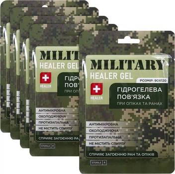 Упаковка повязок гидрогелевых HEALER Gel Military при ожогах и ранах 9х12 см стерильные 5 шт (4820192480345_5)