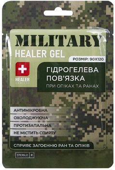 Повязка гидрогелевая HEALER Gel Military при ожогах и ранах стерильная 9х12 см (4820192480345)