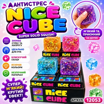 Антистресс сквиш Кубик Льда NICE CUBE Mystery Dumpling с глиттером 6см цвет сюрприз