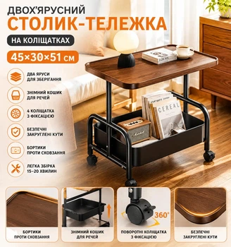 Журнально-кофейный столик на колесиках с полкой для хранения, 45×30×51 см, Коричневый