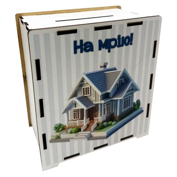 Копилка деревянная для монет 17х15х9 см на 200 дней накопления
