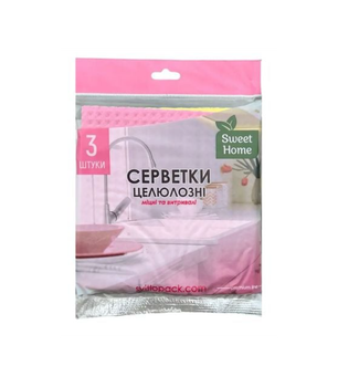 Салфетки целюлозні Sweet Home 3 шт