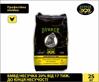 БМВД несушка 20% от 17 недель до конца яйценоскости DVOREK 25 кг (ПК 1-2)