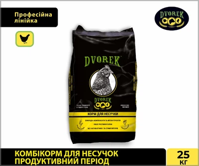 Комбикорм для несушек продуктывний период DVOREK 25 кг (ПК 1-2)