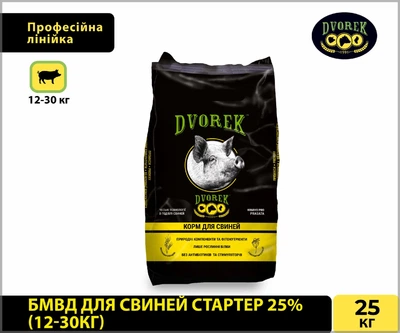 БМВД для свиней стартер 25% (12-30 кг) DVOREK 25 кг (СК-16)