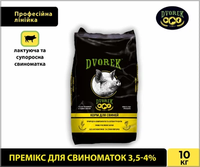 Премікс для свиноматок 3,5/4% DVOREK 10 кг (СК-10)