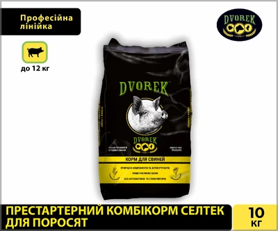 Престартерний комбікорм для поросят Селтек DVOREK, 10 кг (СК-11)