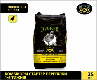 Комбикорм СТАРТЕР ПЕРЕПОЛКИ 1-6 недель DVOREK 25 кг (KRK- 1-6)