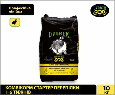 Комбикорм СТАРТЕР ПЕРЕПОЛКИ 1-6 недель, DVOREK 10 кг (KRK- 1-6)