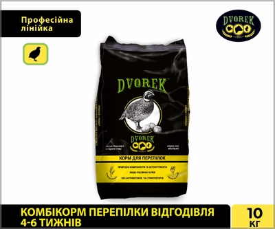 Комбикорм ПЕРЕПЕЛКИ ОТКОРМ 4-6 недель DVOREK 10 кг (KRK-4-6)