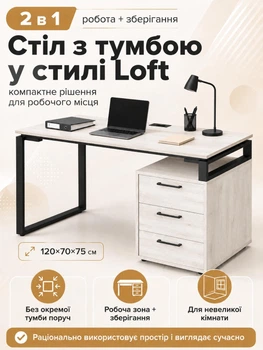 Комп’ютерний письмовий робочий стіл Meblikom L120b сосна лофт біла чорний коричневий білий 120 см 135 см 160 см, чорний хром металевий каркас, стільниця 36 мм, для дому та офісу