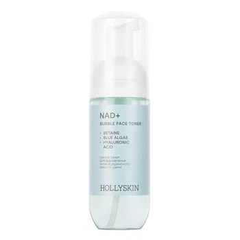 Пінний тонер для відновлення антиоксидантного захисту шкіри Hollyskin Bubble Face Toner NAD+ 150 мл (4823109705883)