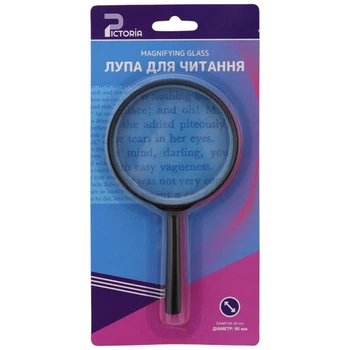 Лупа для чтения круглая с ручкой Pictoria, d=90 мм - 619964