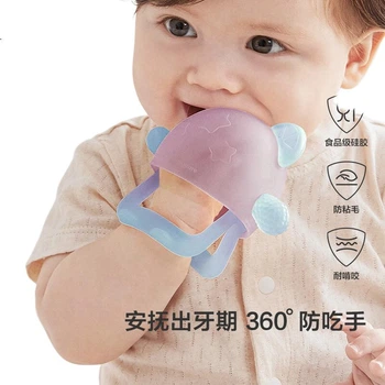 Перчатки-прорезыватель Babycare для младенцев силиконовые, от 4 мес., синие