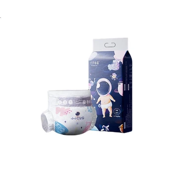 Підгузки Shiyuejiejing All-Protection NB 68шт, для новонароджених