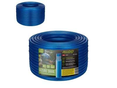 Шланг армированный 3-х слойный Alloid Pro AZURE SNAIL 1/2" 50м