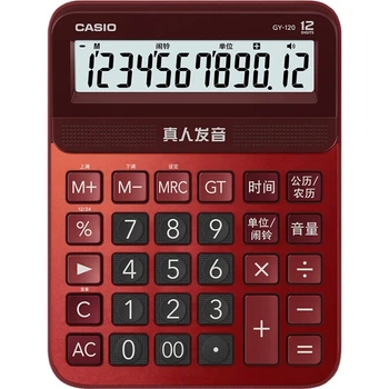 Калькулятор голосовой Casio настенный красный металлический GY-120
