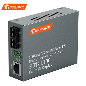 Гігабітний багатомодовий двооптичний приймач-передавач NetLINK HTB-1100, оптико-електричний перетворювач, 2 кілометри, комерційний клас, один пристрій