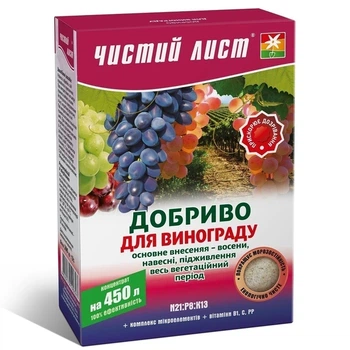 Добриво кристалічне для винограду Чистий лист 300г
