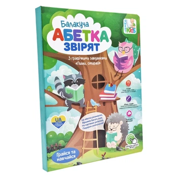 Учебная электронная книга Азбука зверей SK 0052 музыкальная пластиковая разноцветная 30х22 см