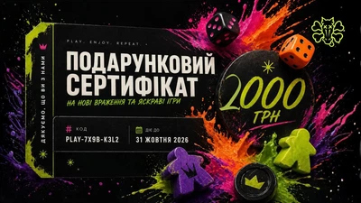 Подарунковий сертифікат -15% (передплата на покупки) на 2000 грн
