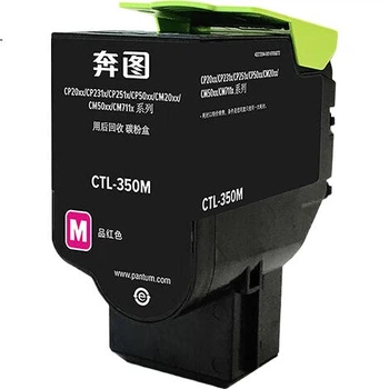 Тонер-картридж PANTUM CTL-350M цветной для CP2510DN/CM7115DN и др.