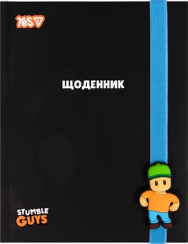 Дневник школьный Yes Stumble Guys твердый переплет A5 40 листов (911714)