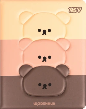 Дневник школьный Yes Bearable PU твердый переплет A5 40 листов (911691)