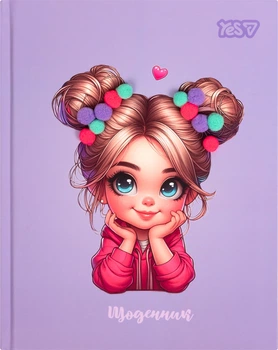Дневник школьный Yes Cute Girl твердый переплет A5 40 листов (911710)