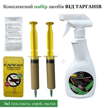 Средство от тараканов Stop Cockroach инсектицидный спрей 500 мл + гель-паста в шприце 2 шт и клеевая ловушка-домик 1 шт в наборе для уничтожения пруссаков без запаха