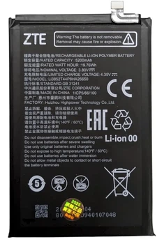 Аккумулятор Li3852T44P8HA26650 для ZTE V40 vita / ZTE V50 Vita 5200mAh Original PRC