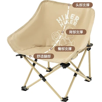 Складной походный стул Pelliot HIKER Outdoor Camping Folding Moon Chair, портативный стул для пикника, рыбалки и пляжа со спинкой, артикул 16405747, цвет хаки.
