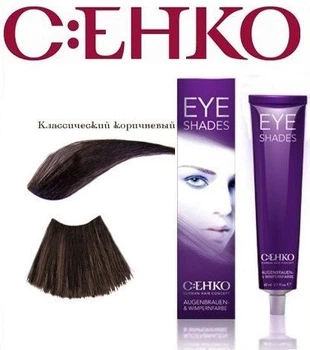 Фарба для брів та вій C:EHKO EYE SHADES Коричнева, 60 мл