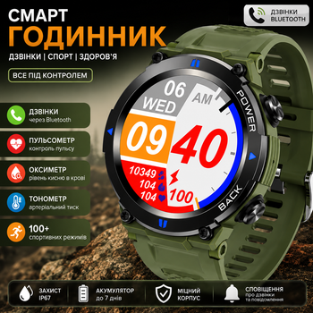 Смарт-часы LEMFO A80 Green (тонометр, пульсометр, кислород в крови, звонки)