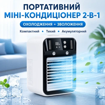Портативный кондиционер мини охладитель воздуха nano-mist Ultra 2 в 1 3000 мАч Type-C
