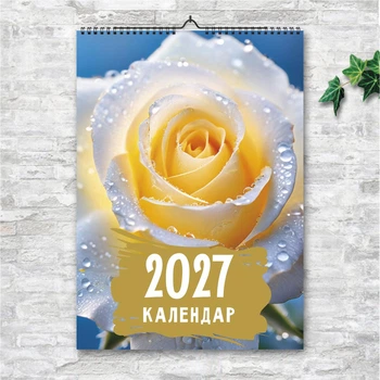 Календарь настенный перекидной КРАСОТА ЦВЕТОВ 2027 13 ЛИСТОВ ENTERSTORE 42х29.7 см (ART 250120)