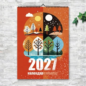 Календар 2027 настінний перекидний ВЕЛИКІ ЦИФРИ 13 аркушів ENTERSTORE 42х29.7 см (ART 250134)